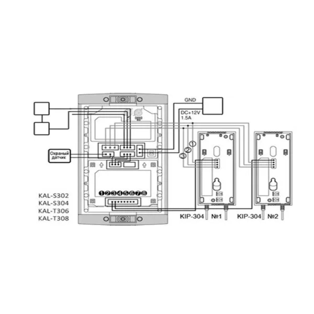 Frente de Calle Kocom para 4 Apartamentos Metodo Manos Libres Compatible con KIP-304 KAL-S304